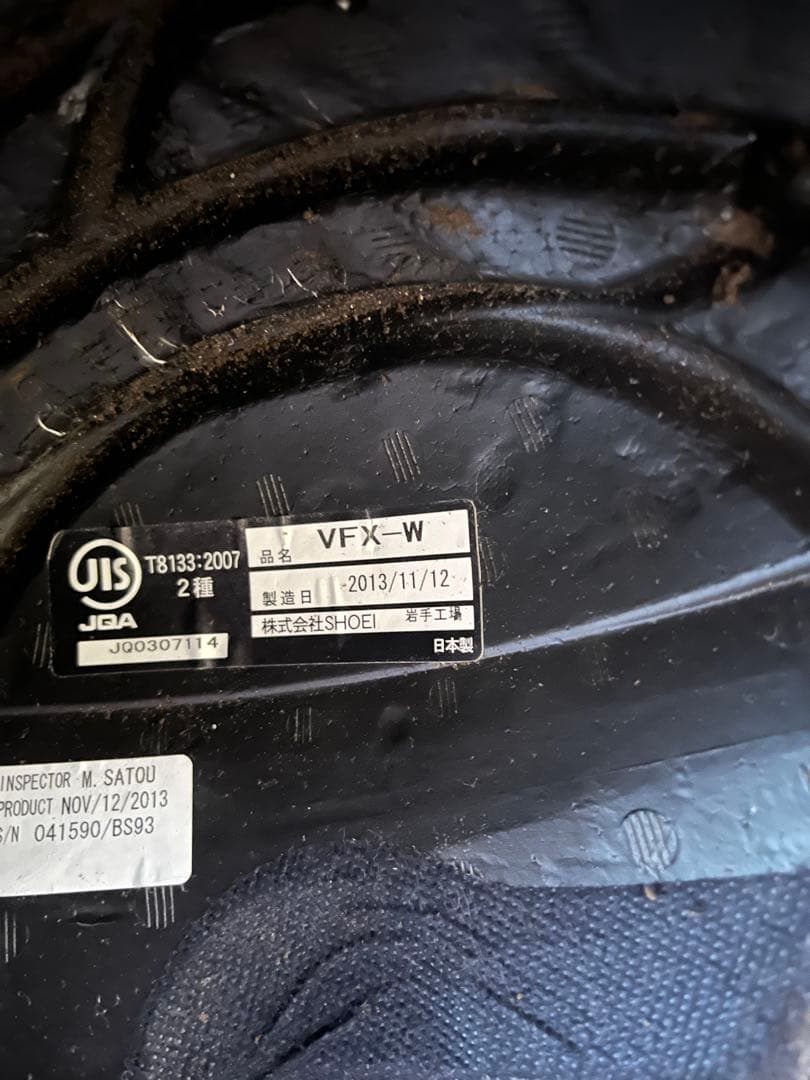 SHOEI フルフェイスヘルメット マットブラック　中古　しんちゃんまん