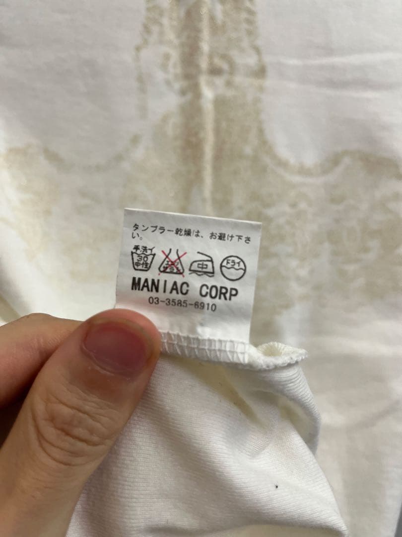 ifsixwasnine JESUS DIED FOR YOU Tシャツ