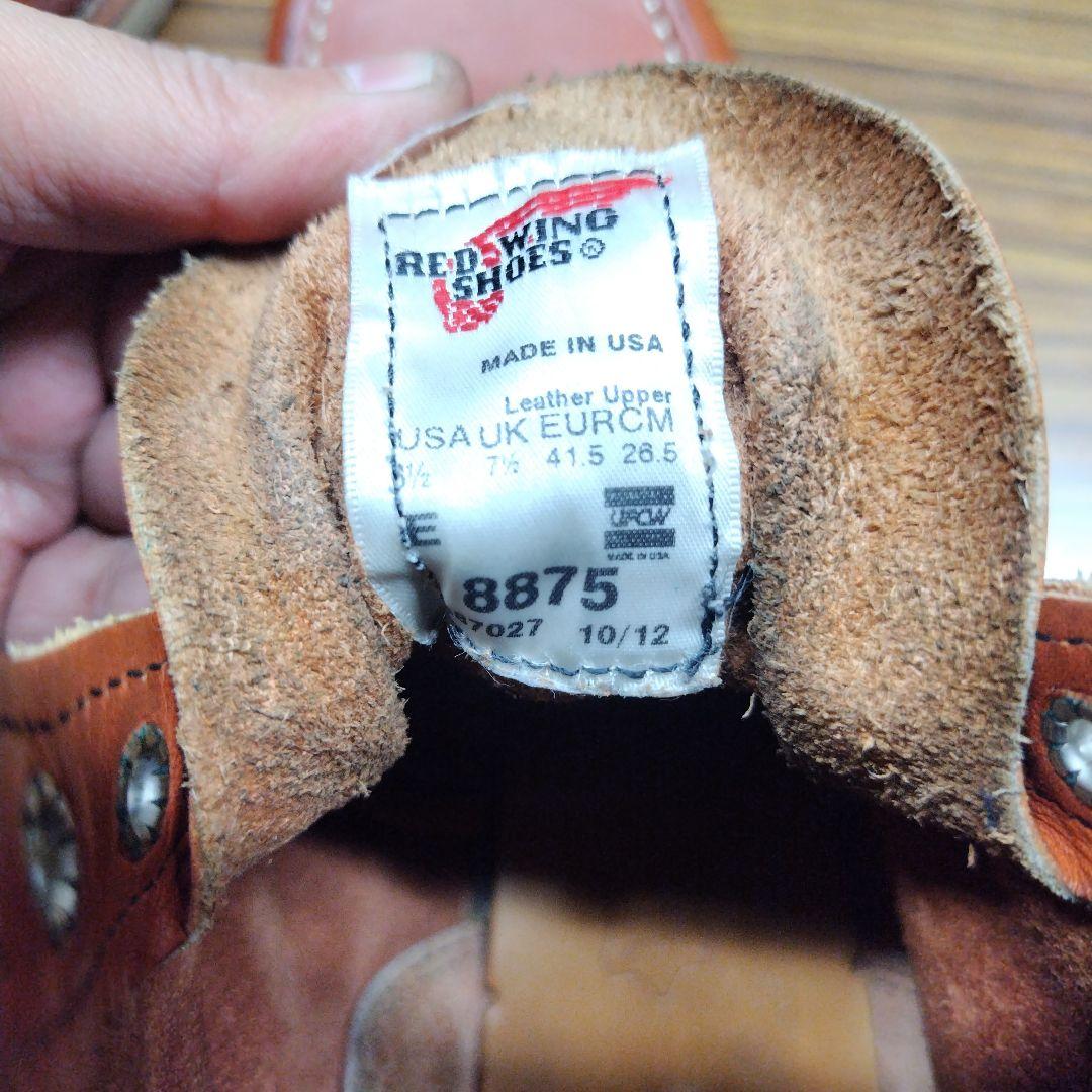 レッドウイング　アイリッシュセッター　8875