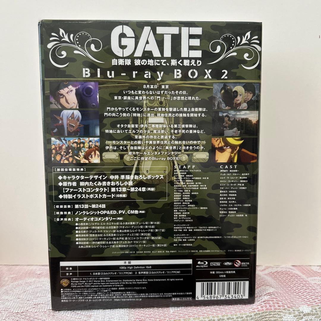 GATE(ゲート) 自衛隊 彼の地にて,斯く戦えり Blu-ray BOX2〈…
