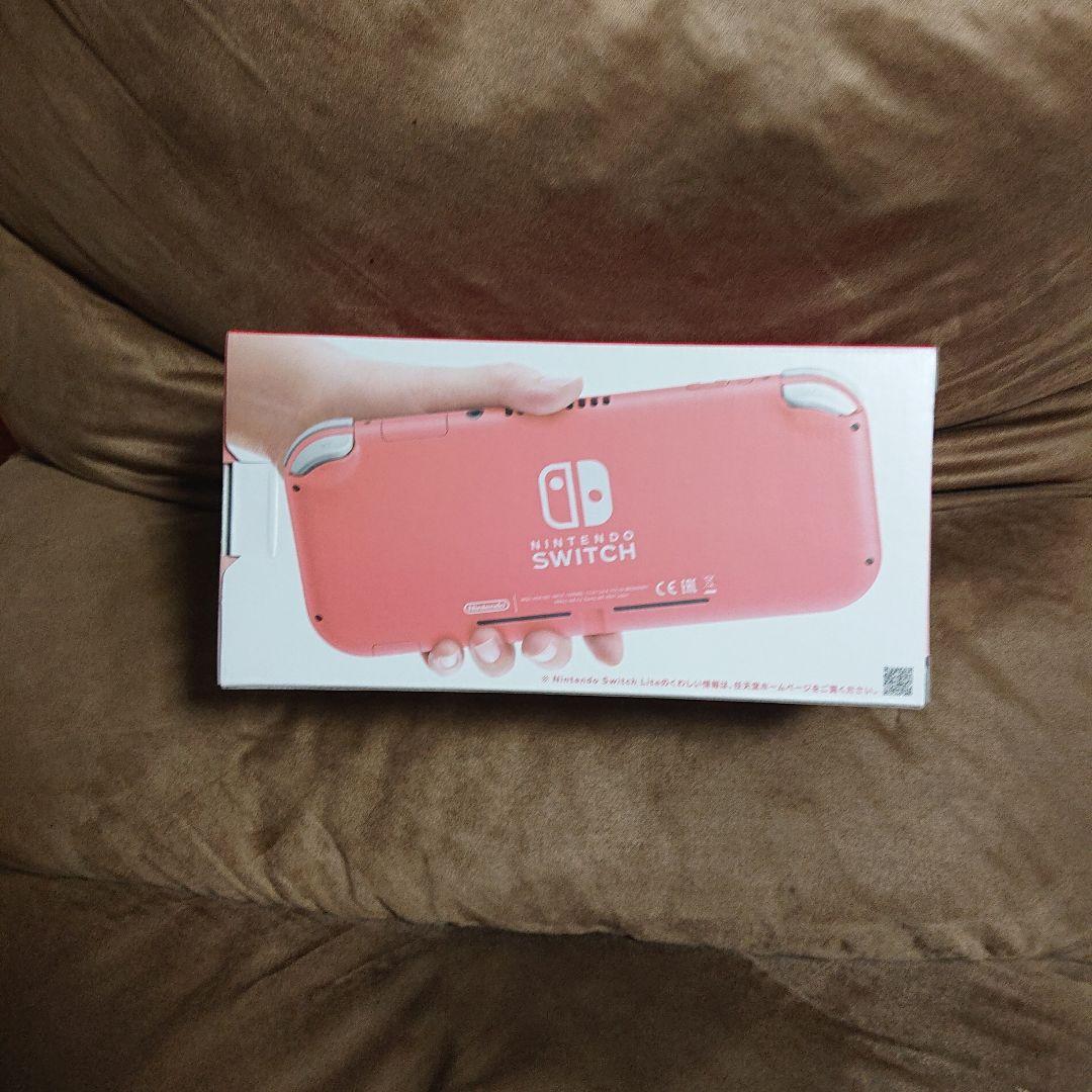 【新品未開封】Nintendo Switch Lite コーラル