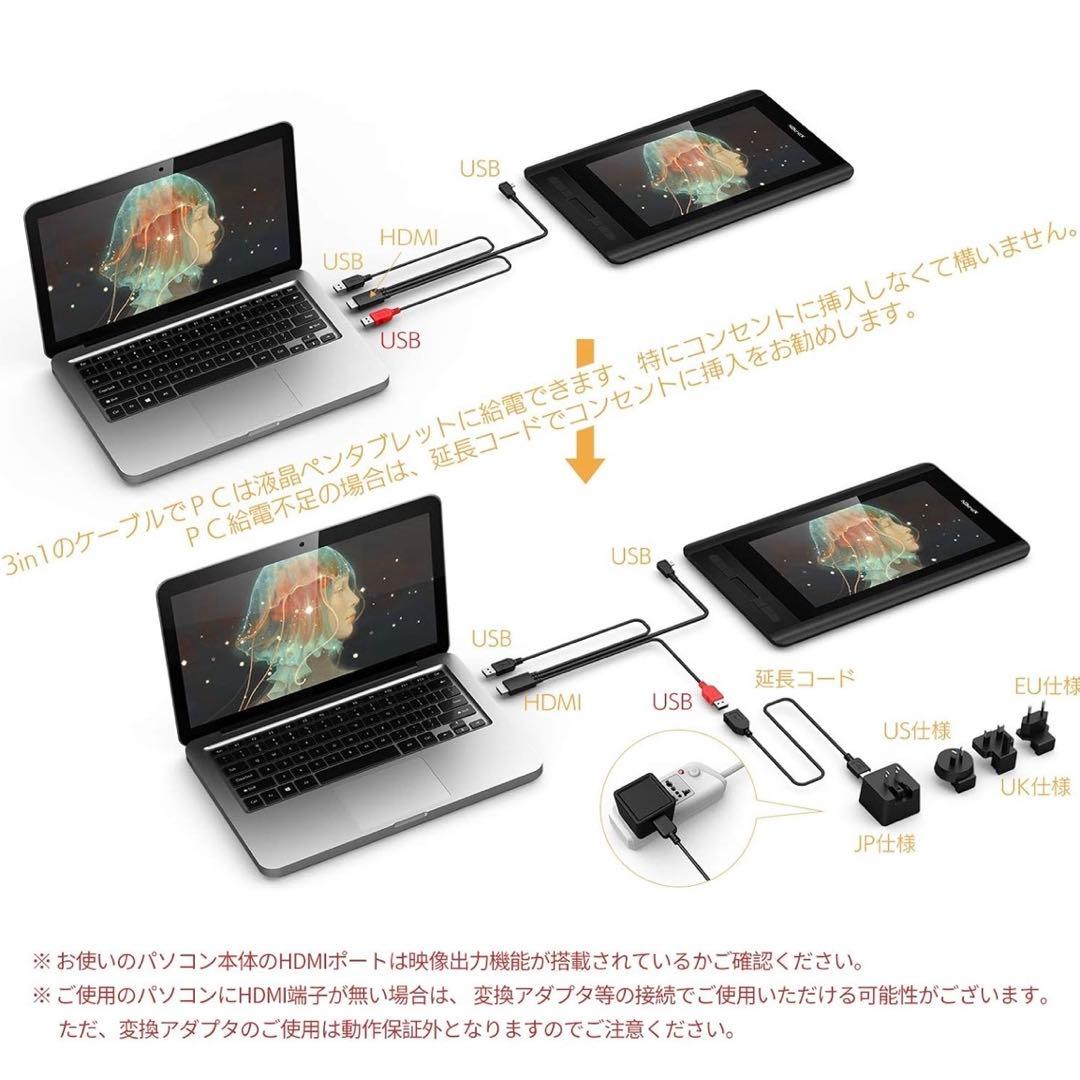 XPPen 液タブ 液晶ペンタブ 12インチ Artistシリーズ