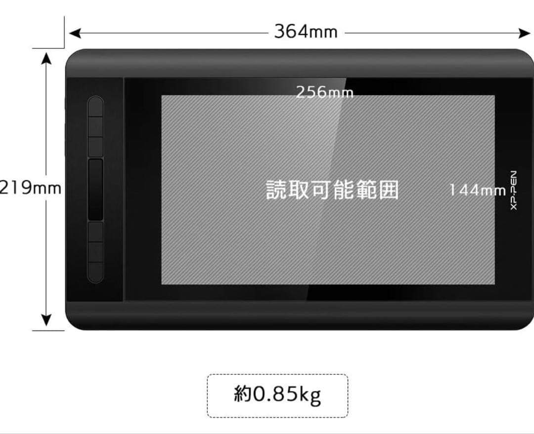 XPPen 液タブ 液晶ペンタブ 12インチ Artistシリーズ