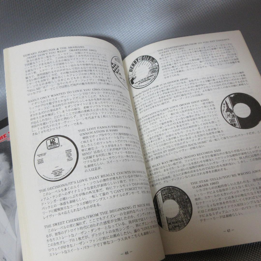 L*A様 ★TALK OF THE TOWN Issue1-9★ソウル・ミュージ