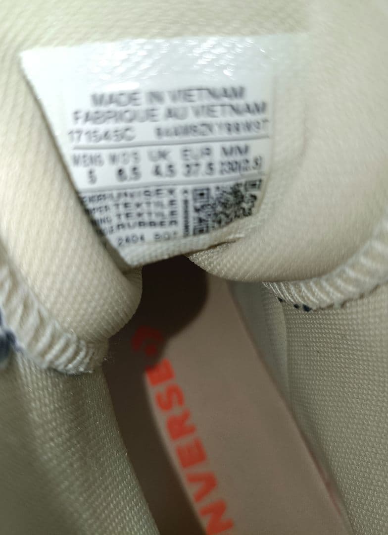 韓国限定 ランスター モーション ハイカット(CONVERSE)22.5cm