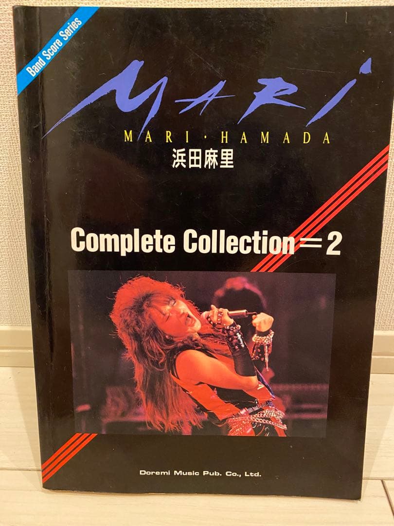 浜田麻里全曲集　２