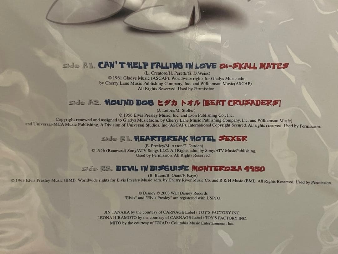 新品　MOSH PIT ON DISNEY EP No.2 リロアンドスティッチ