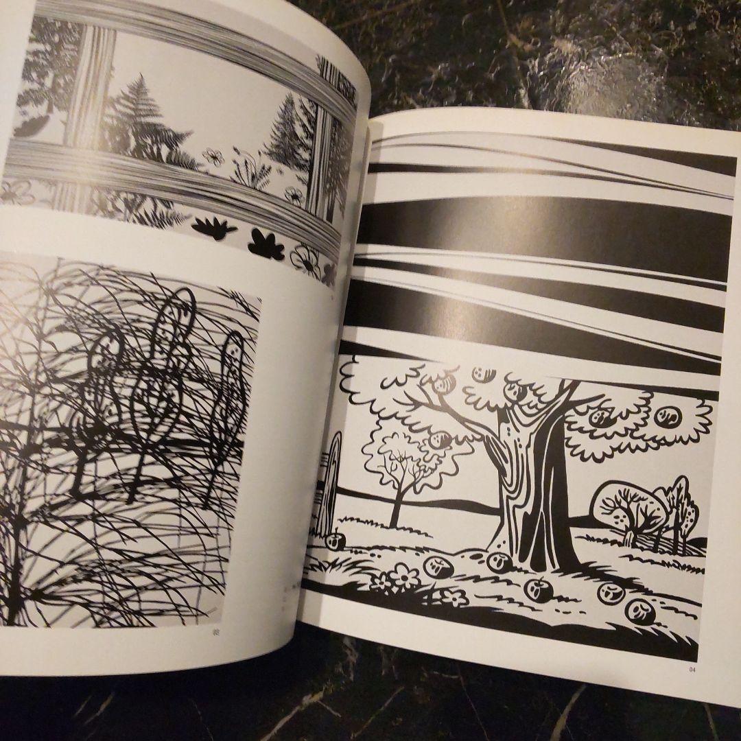 COLOUR ME BLIND! ドイツ サブカル 現代絵画 アート ゲーム