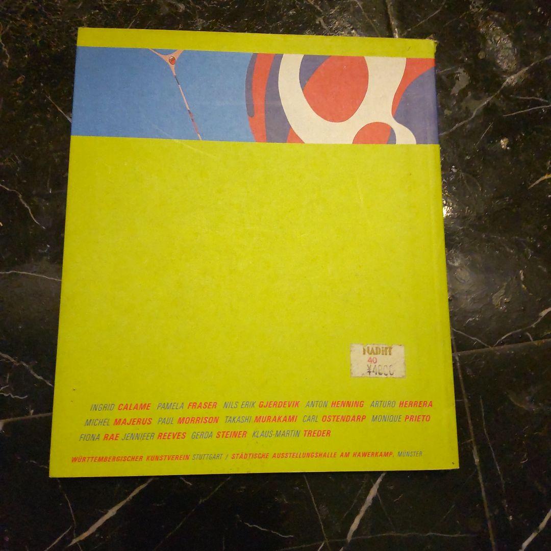 COLOUR ME BLIND! ドイツ サブカル 現代絵画 アート ゲーム