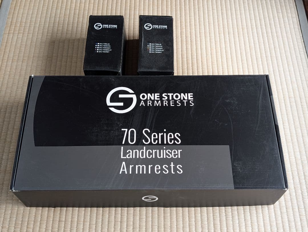 ONE STONE アームレスト ブラウン