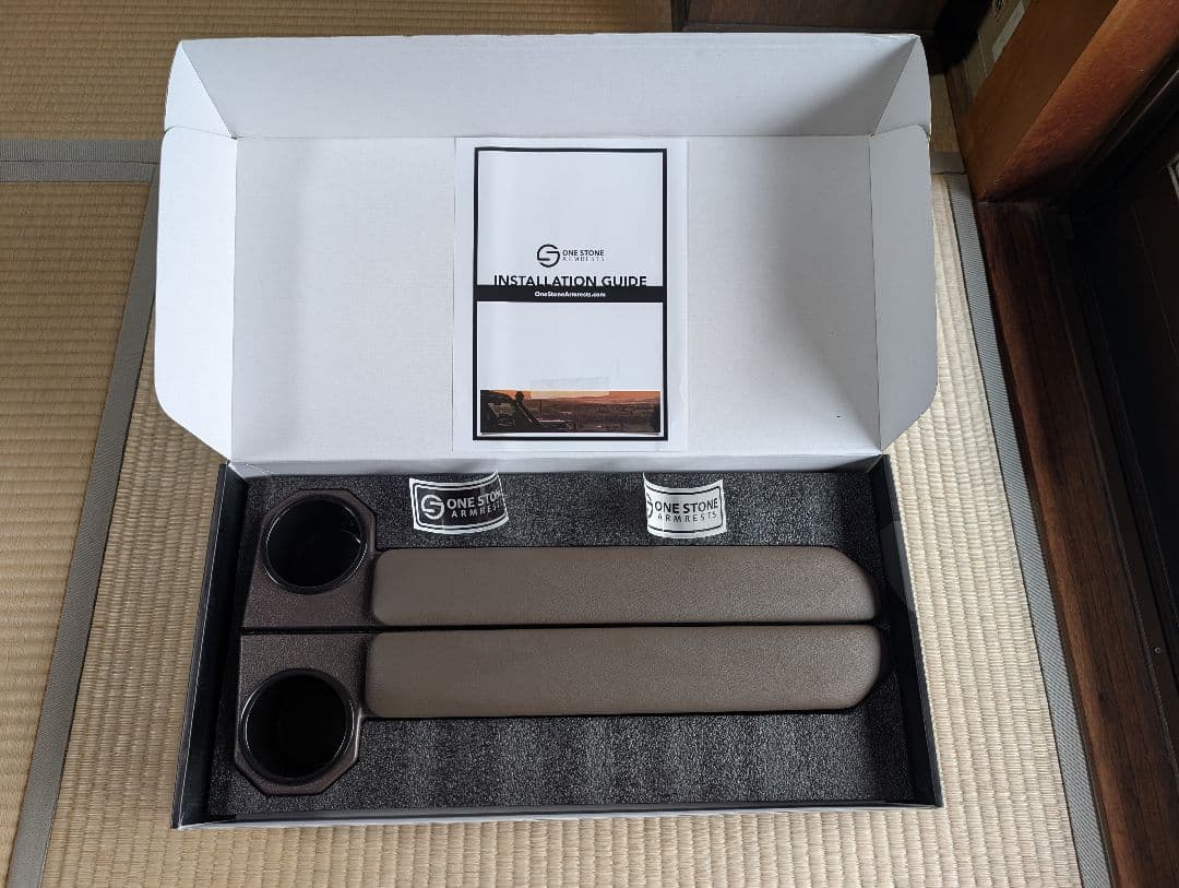 ONE STONE アームレスト ブラウン