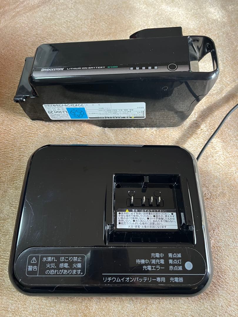 BRIDGESTONE ラクットワゴン 【東海4県の方限定】