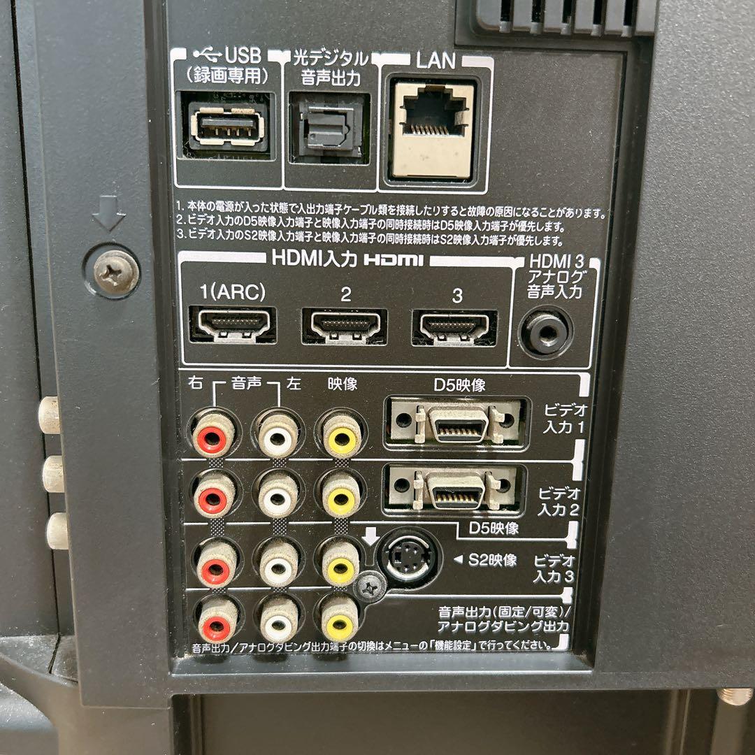 【匿名配送】東芝 REGZA 37Z1S 液晶テレビ 本体 リモコン 37型