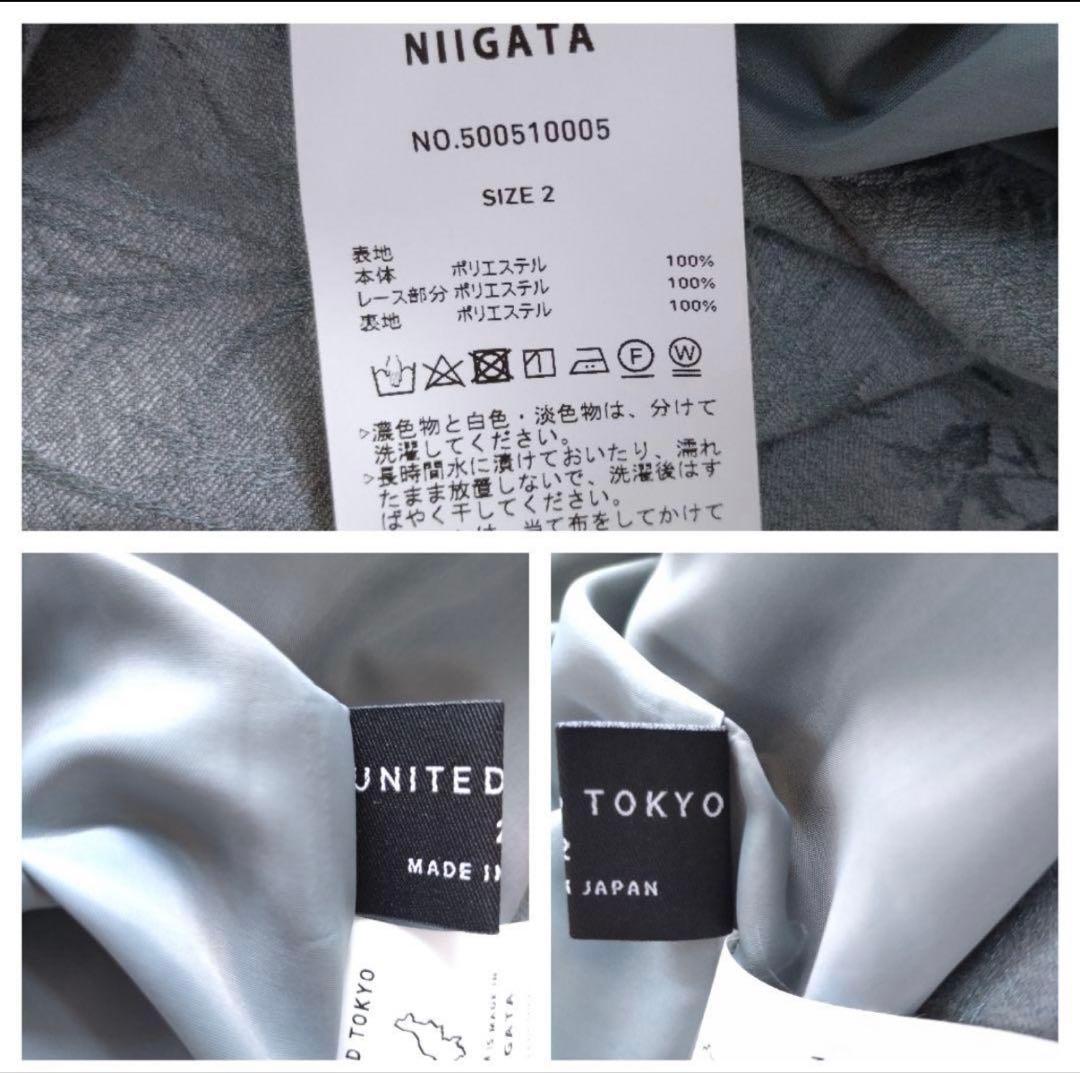 UNITED TOKYO ドレス メランジェ ジャガードワンピース