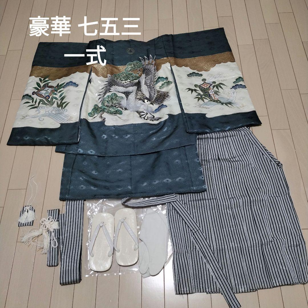 ★男児 5才七五三 ステキなグレー お着物、羽織 袴他 一式