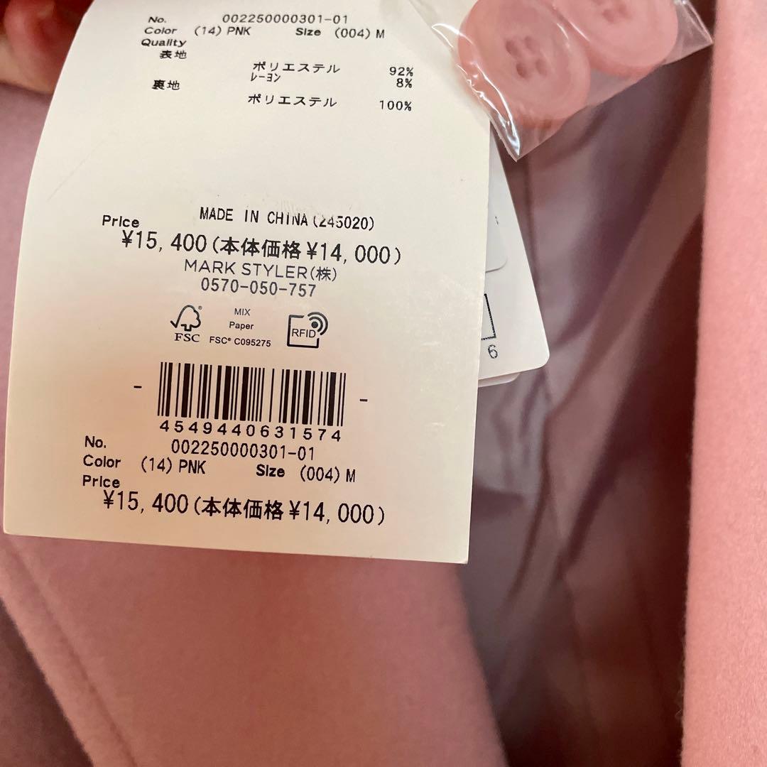 新品未使用タグ付き MERCURY DUO ステンカラーロングコート ピンク M