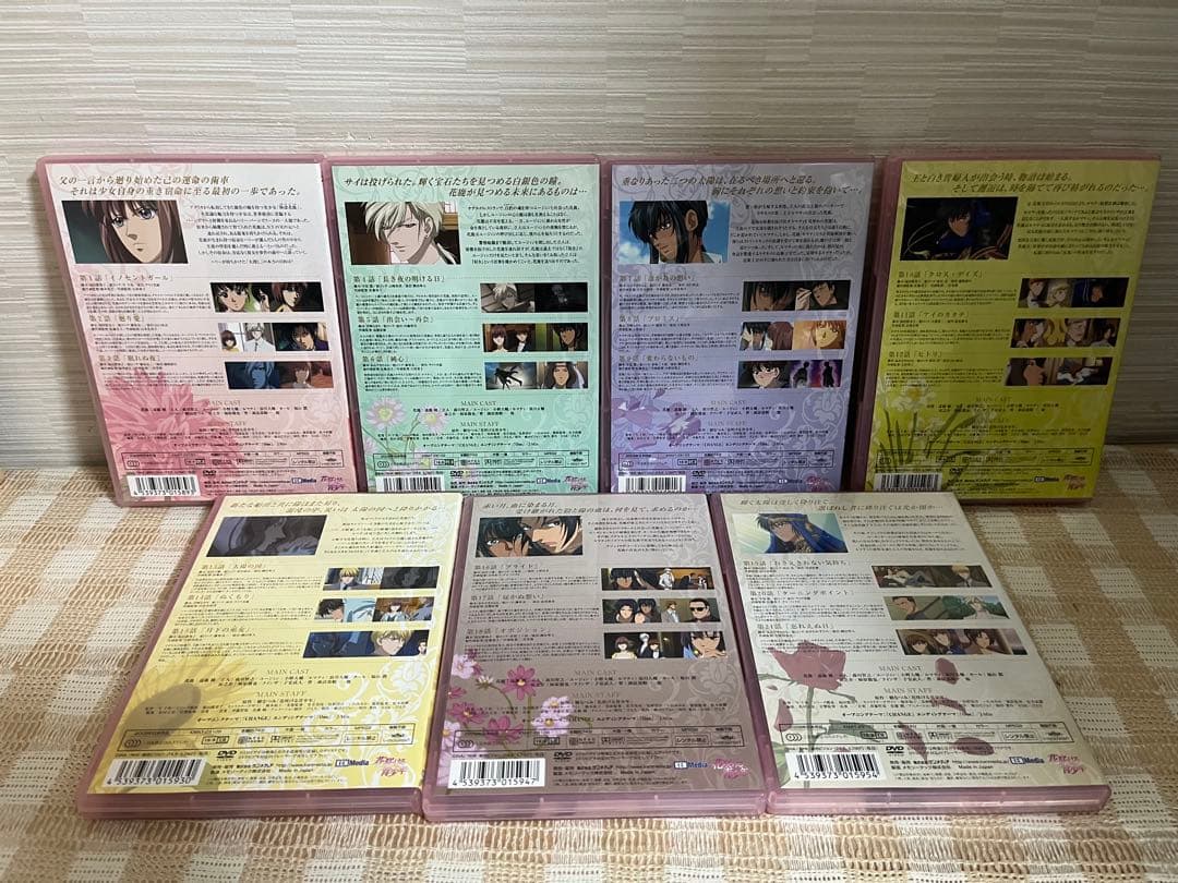 花咲ける青少年 初回全13巻セット DVD