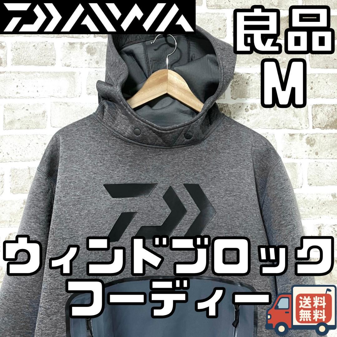 【24時間以内/早い者勝ち】良品 ダイワ メンズ DJ-2807 パーカー M