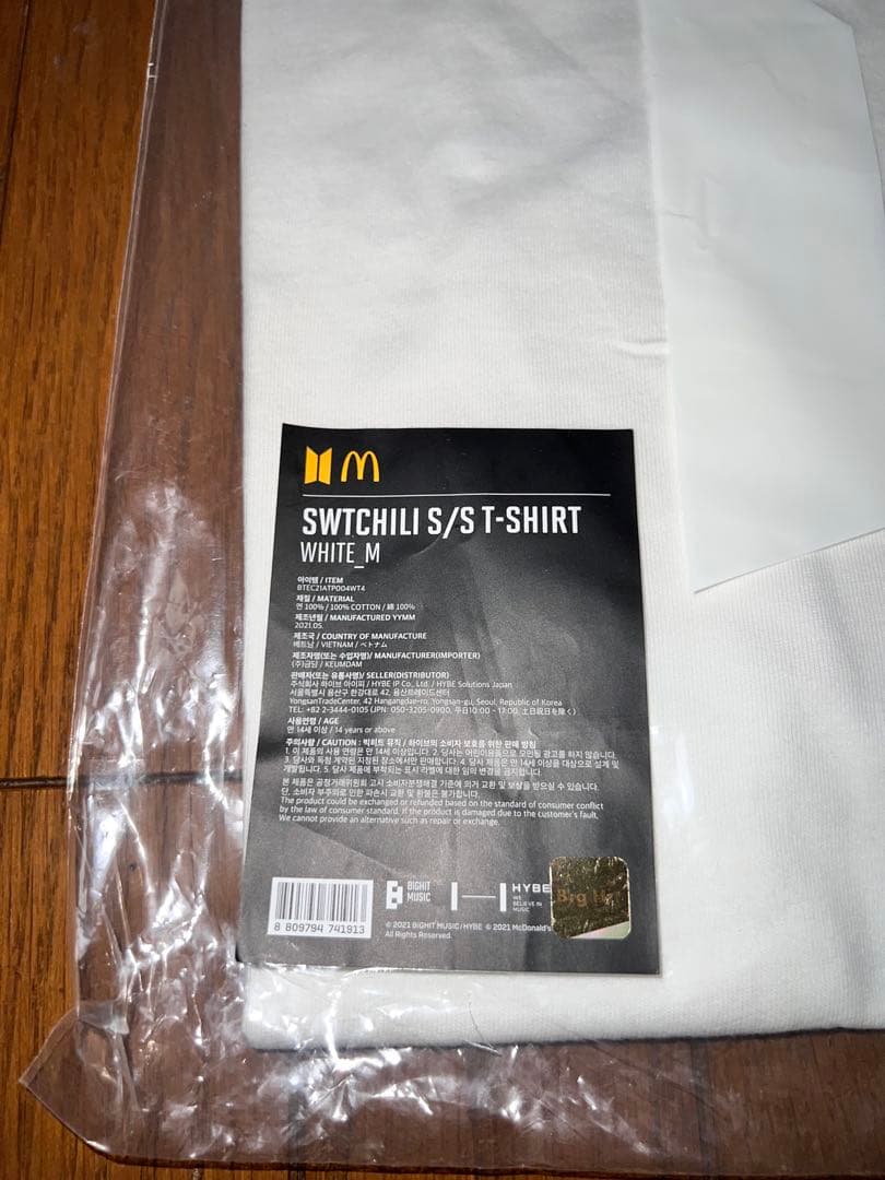 BTS x マクドナルド Tシャツ Mサイズ