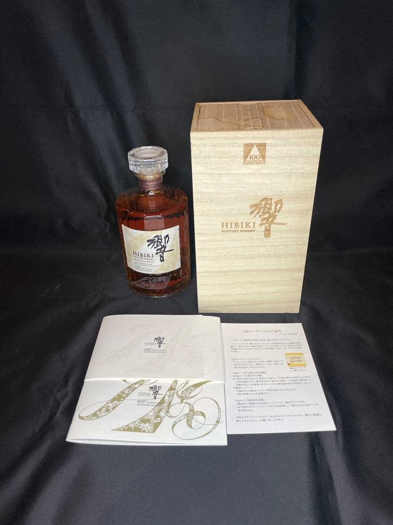 うに 響ウイスキー 100周年記念 -Anniversary Blend-