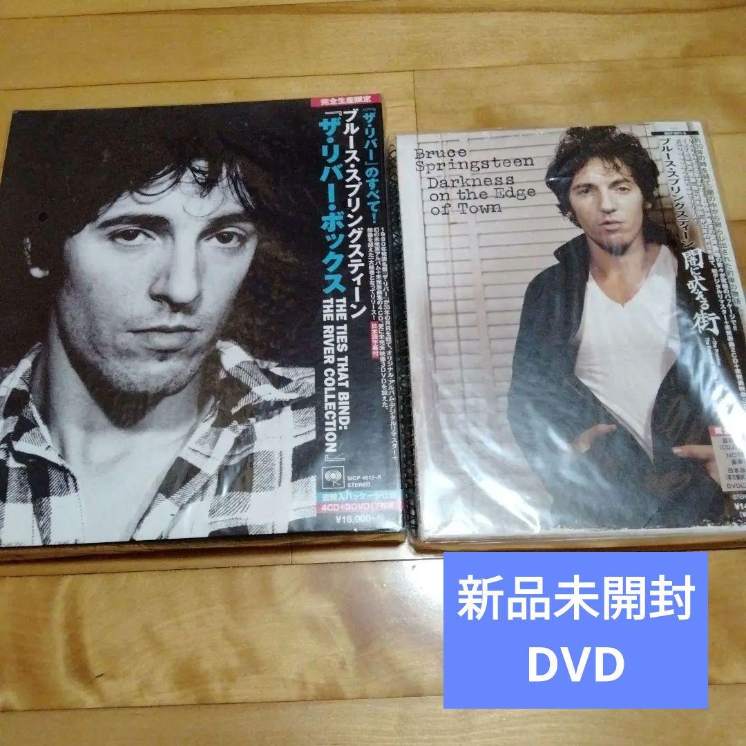 ブルーススプリングスティーン CD DVD ダークネスBOX ザリバーBOX