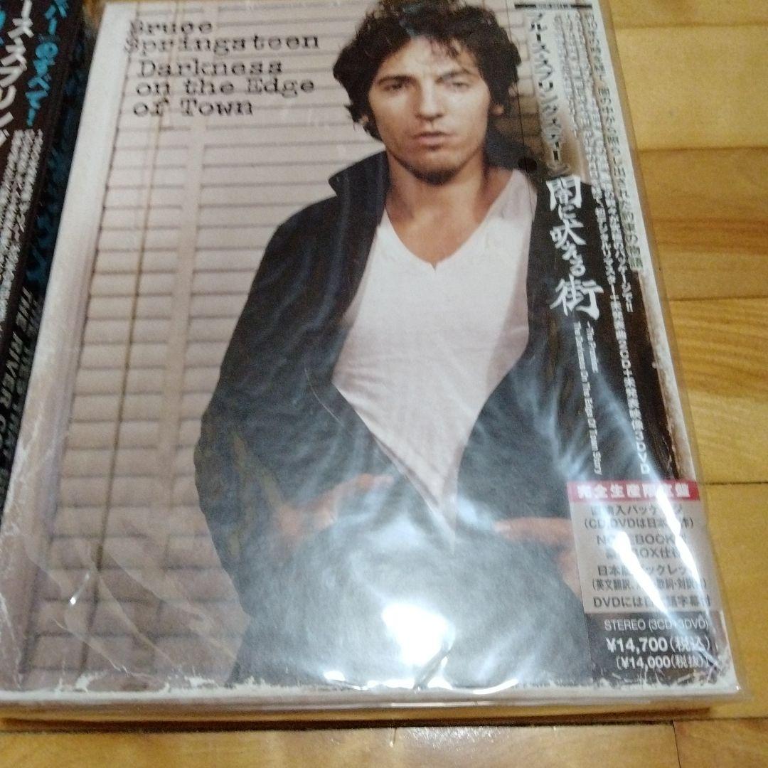 ブルーススプリングスティーン CD DVD ダークネスBOX ザリバーBOX