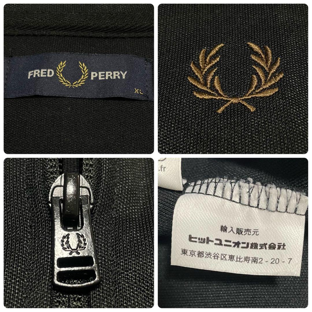美品　FRED PERRY トラックジャケット　ジャージ　月桂樹　刺繍　黒
