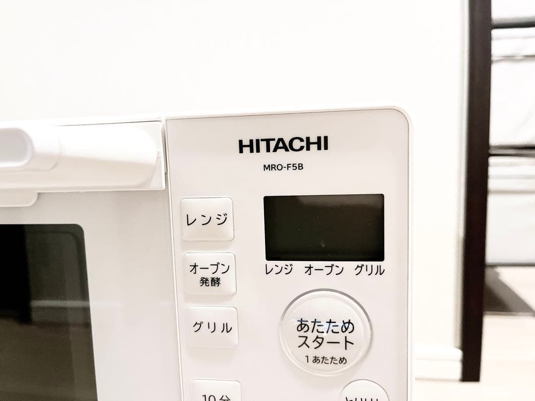 日立　HITACHI オーブンレンジ　MRO-F5B