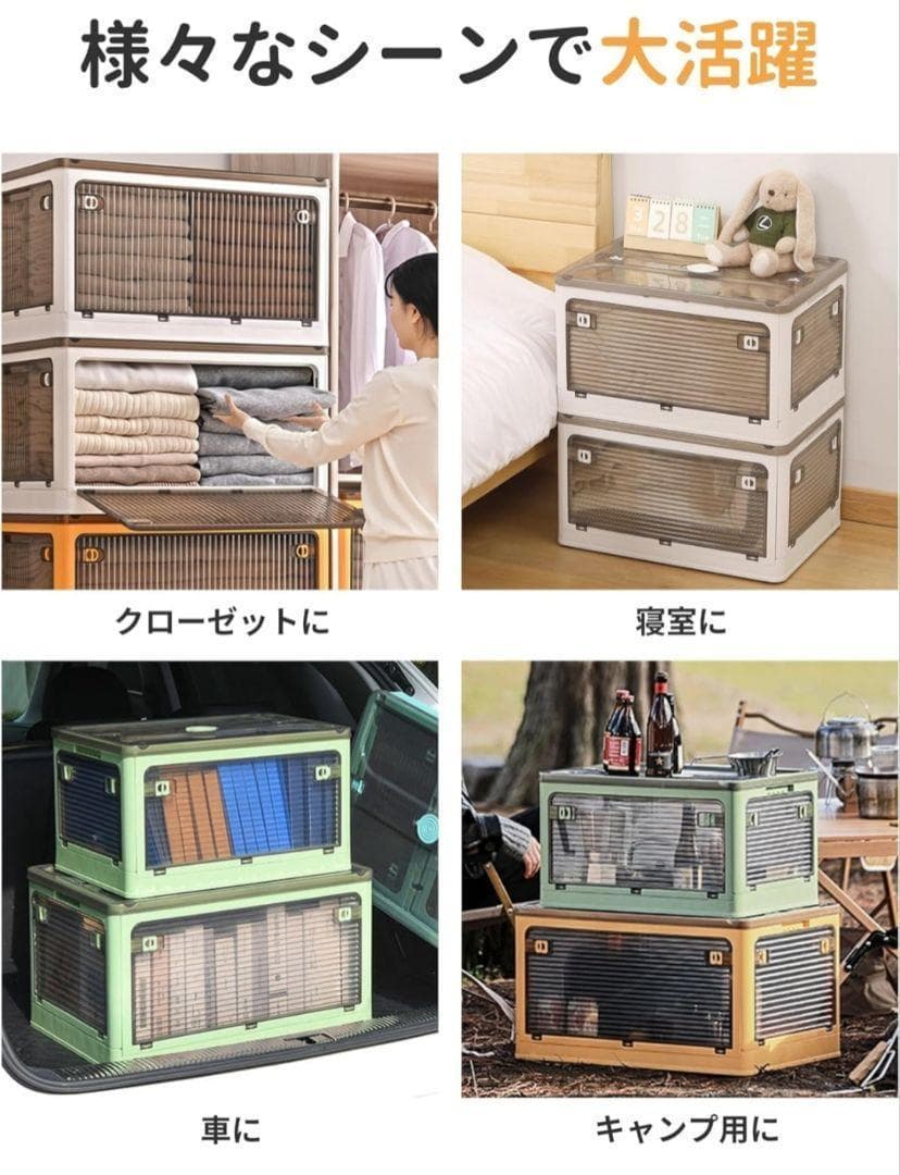 新品✨ 収納ケース 3個セット XL 蓋つき 折りたたみコンテナ 大容量