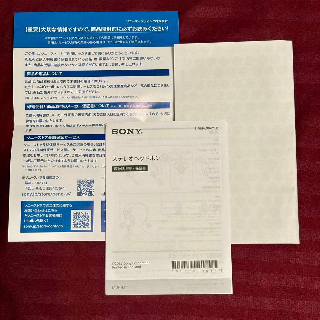 ヘッドホン SONY MDR-M1