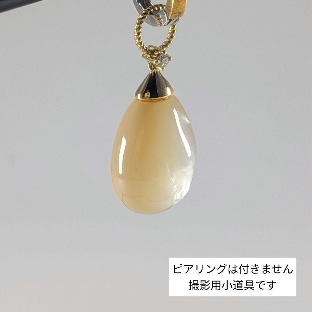 K18YG ダイヤモンド付 白蝶貝 チャーム