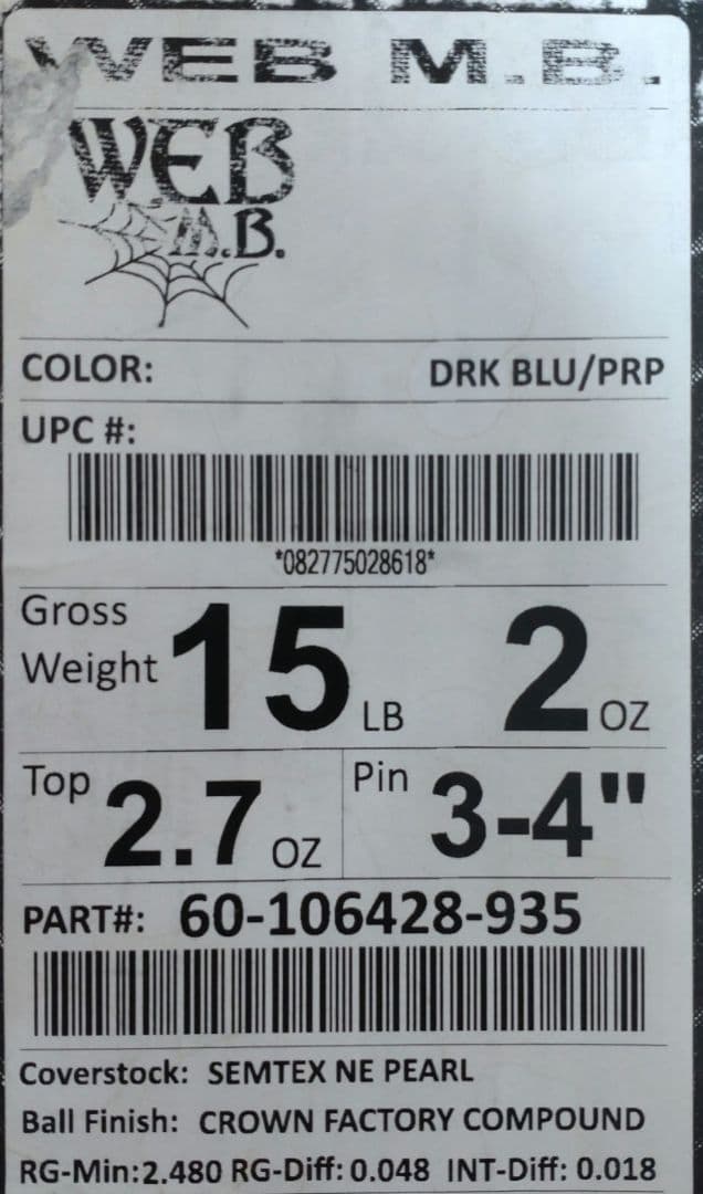 ハンマー社新品ウェブMB