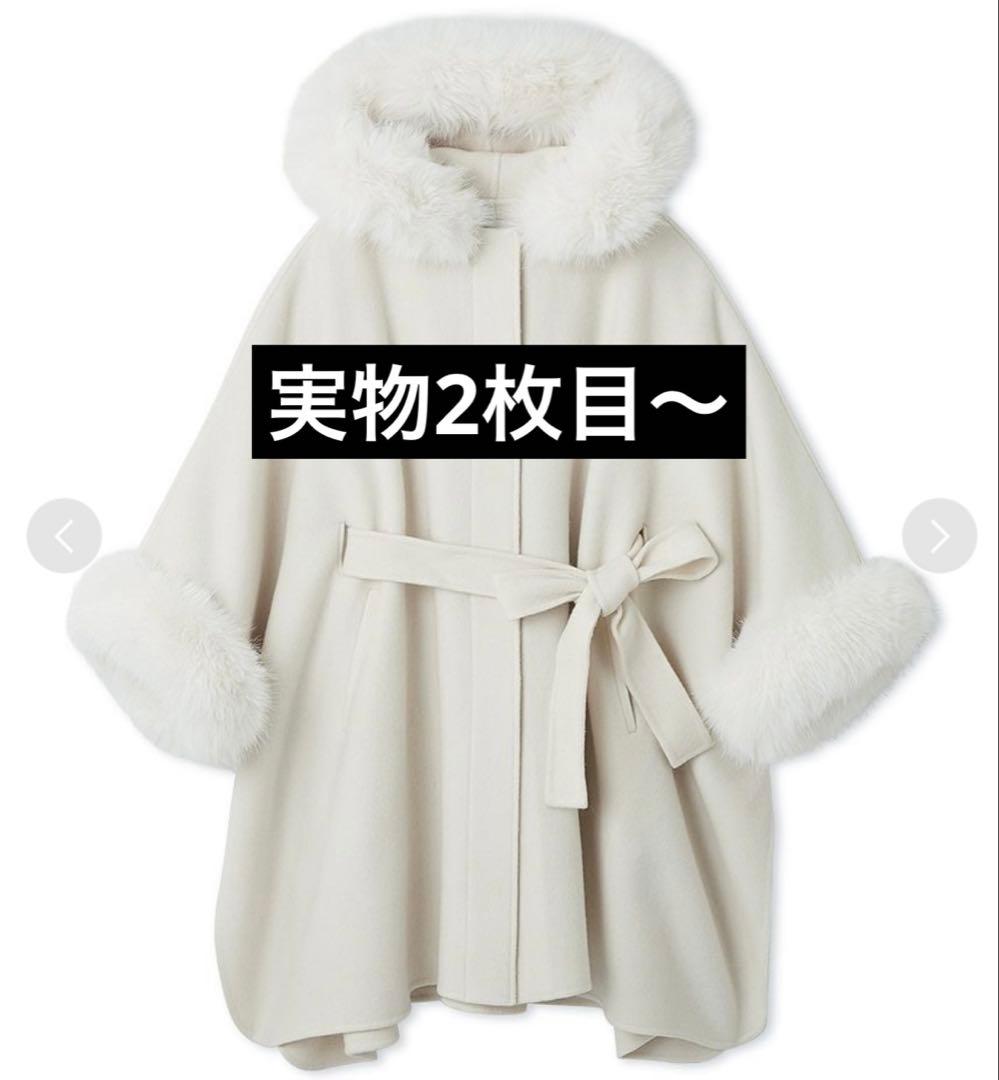 CELFORD セルフォード ファーポンチョコート IVR