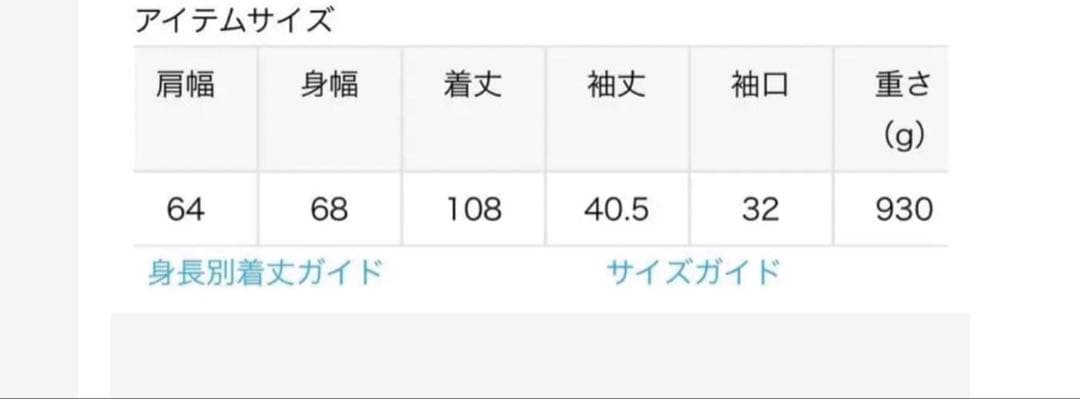 deuxieme classe ウールアンゴラリバーコート