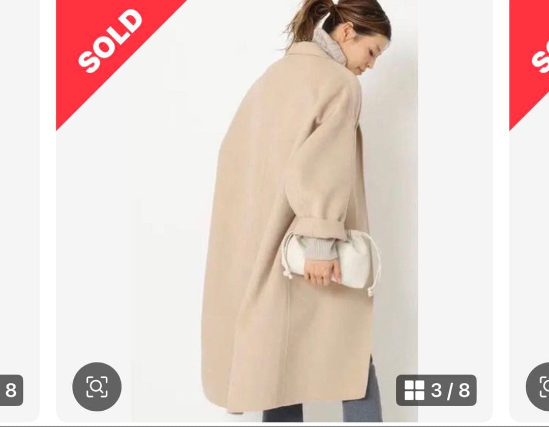 deuxieme classe ウールアンゴラリバーコート