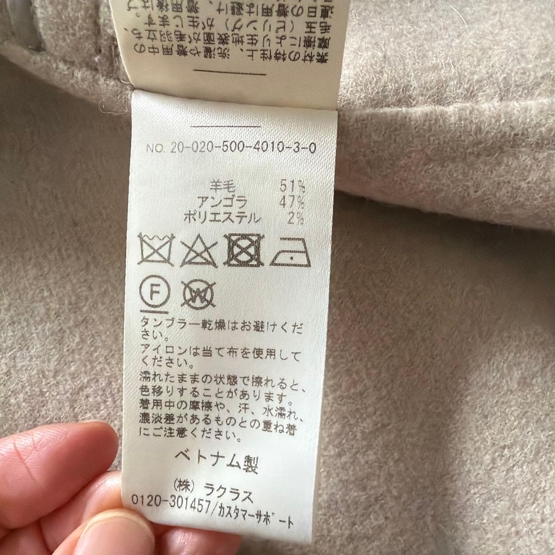 deuxieme classe ウールアンゴラリバーコート