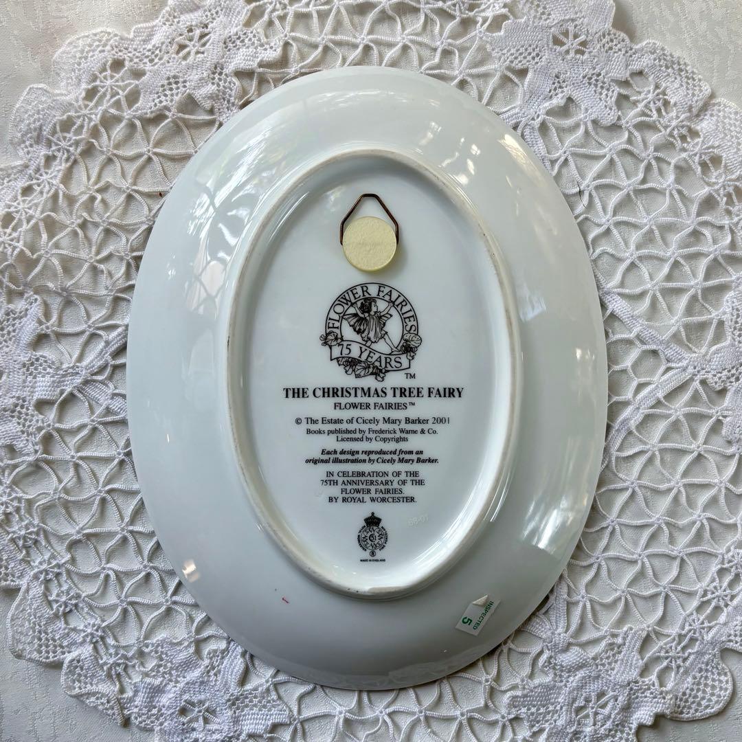 【L様ご確認】シシリーメアリーバーカー 花の妖精　【クリスマスツリーの妖精】