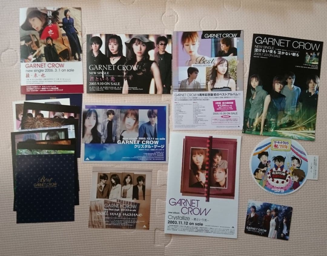 GARNET CROW　ガーネットクロウ 岡本仁志 CD DVD まとめ売り