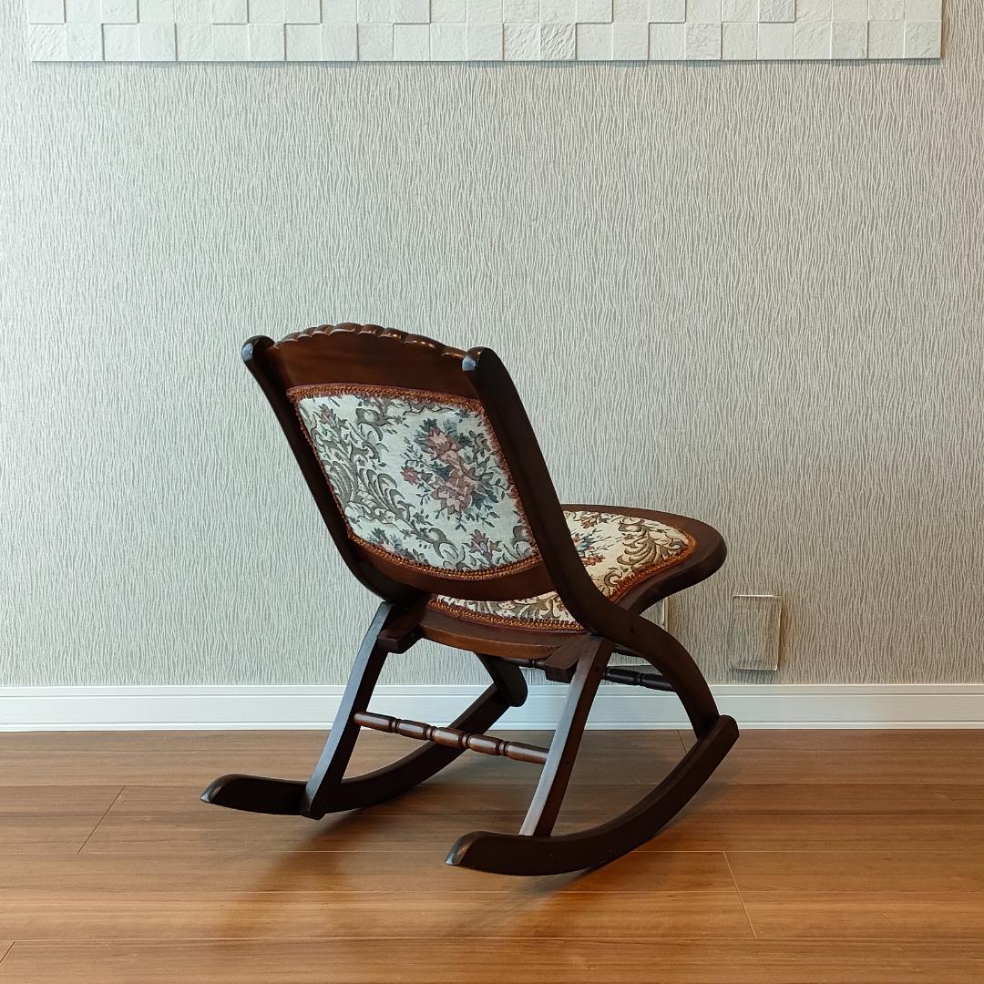 アンティーク　折りたたみ　ロッキングチェア　ロココ調　コブラン織り