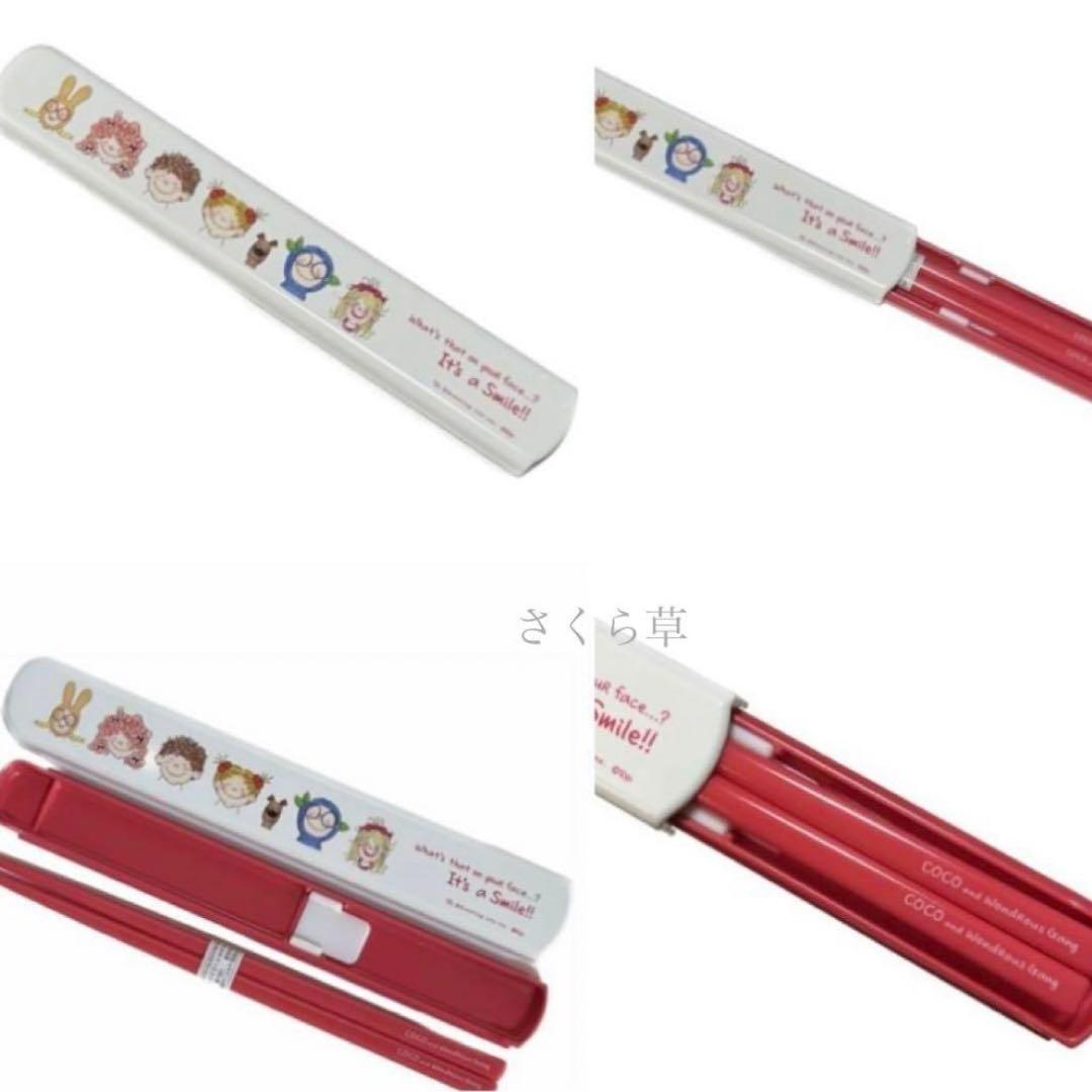 cocoちゃんランチボックス/スプーン/箸/トートバッグ/プラコップetc16点