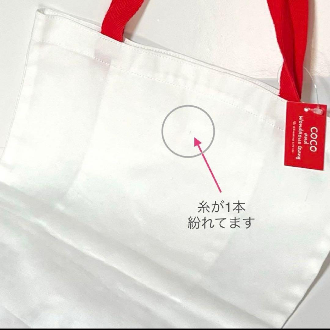 cocoちゃんランチボックス/スプーン/箸/トートバッグ/プラコップetc16点