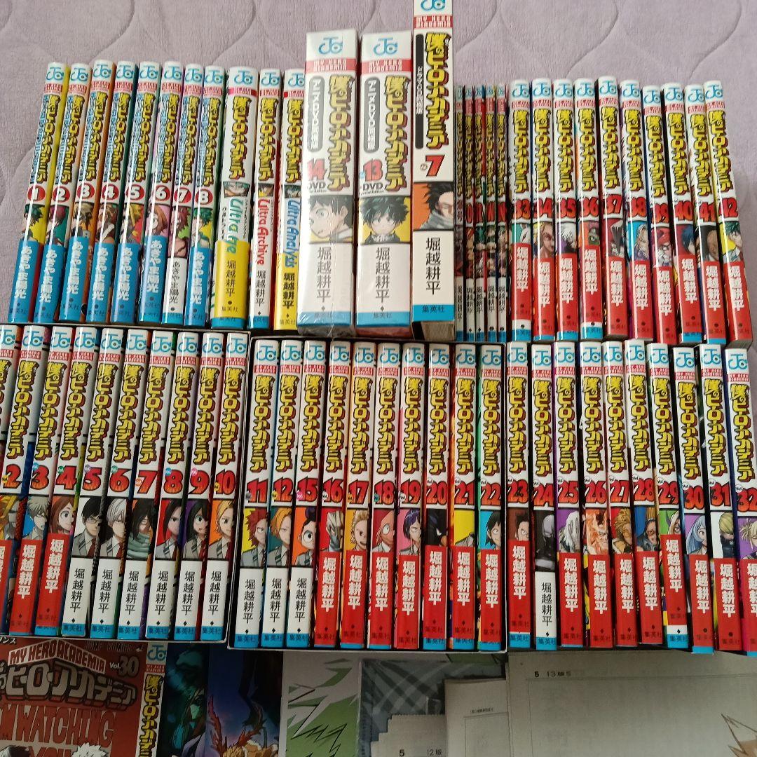 【オマケ多数】僕のヒーローアカデミア＋チームアップミッション全巻セット