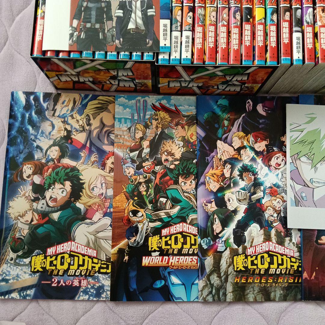【オマケ多数】僕のヒーローアカデミア＋チームアップミッション全巻セット