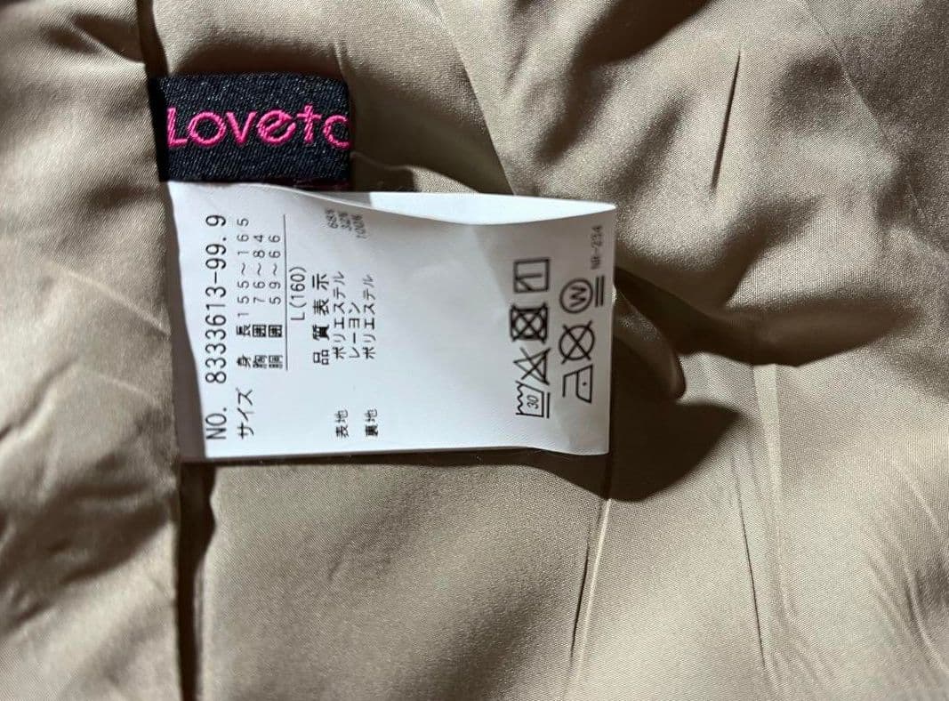 Lovetoxic ラブトキシック フォーマルスーツ4点セット中学校 小学校