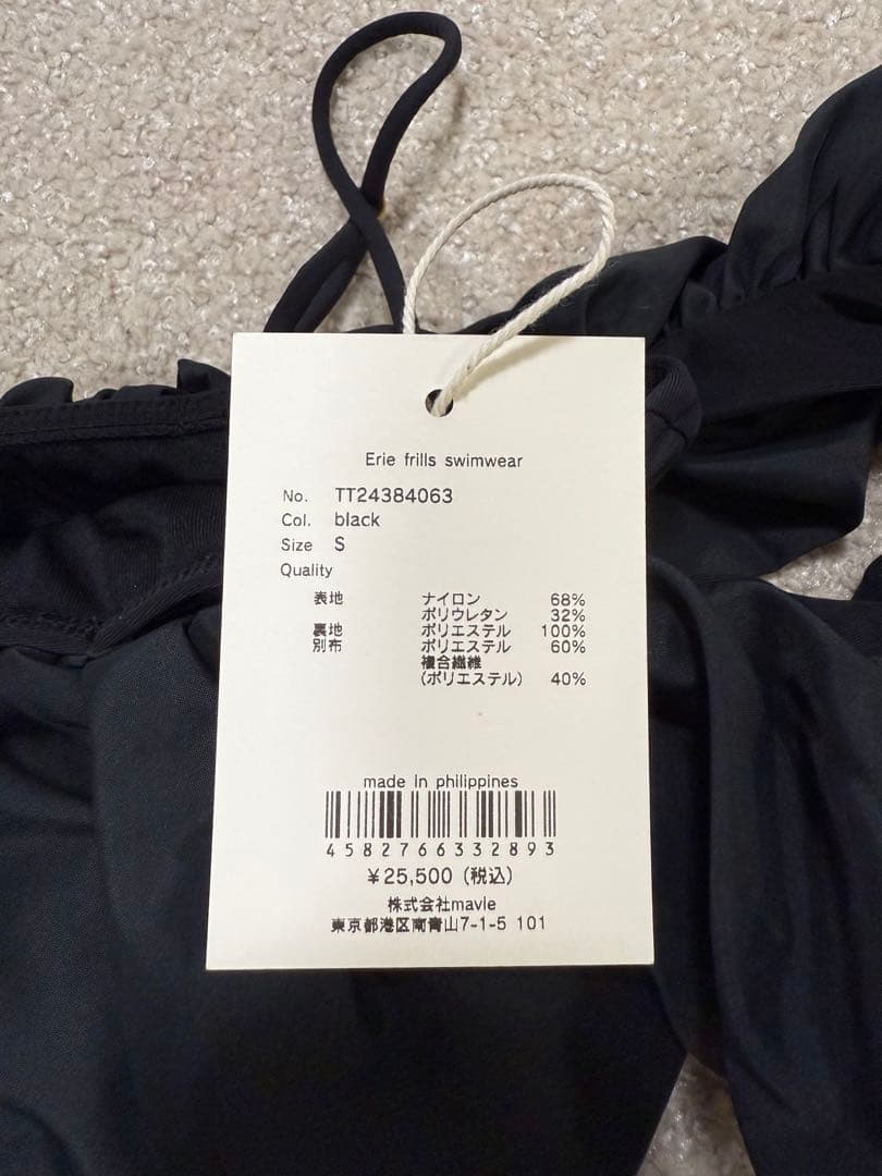 the toe/フリルデザイン ブラック セパレート水着