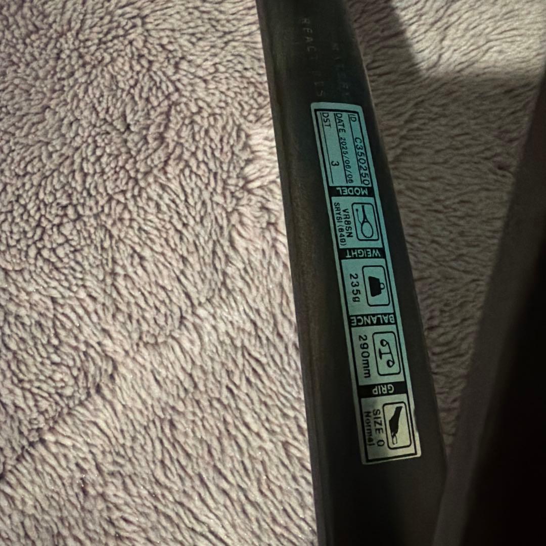 ボルトレイジ8S プレミアムカスタムフィット