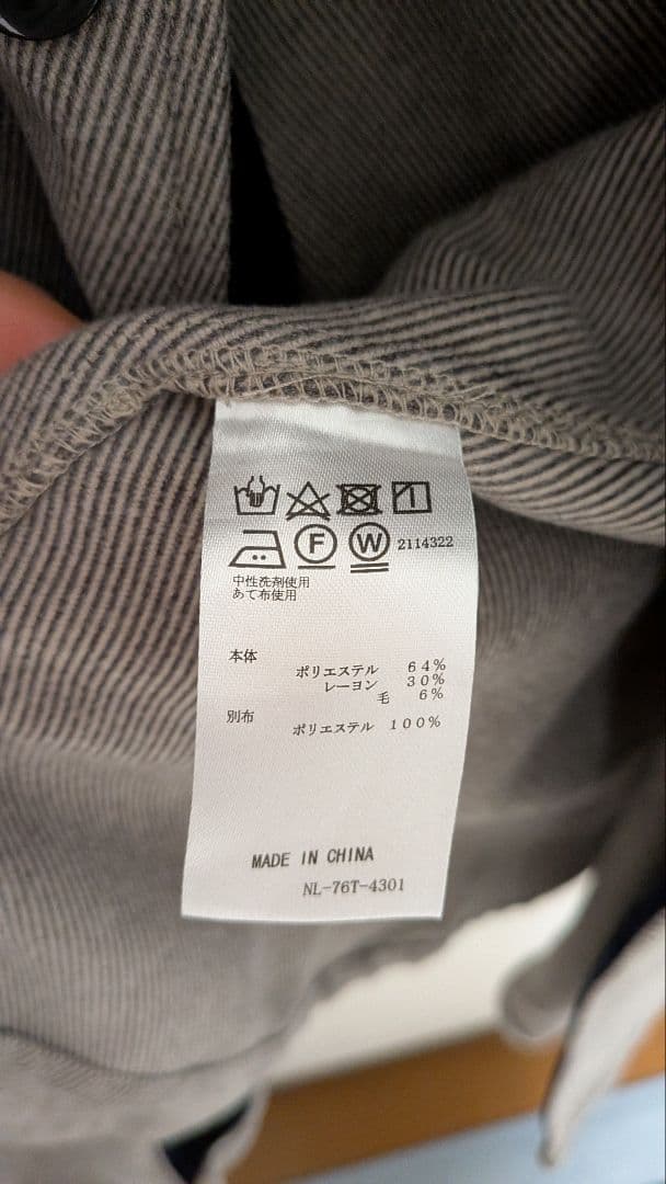 倭物やカヤ　ベージュ ウール混紡 ケープコート