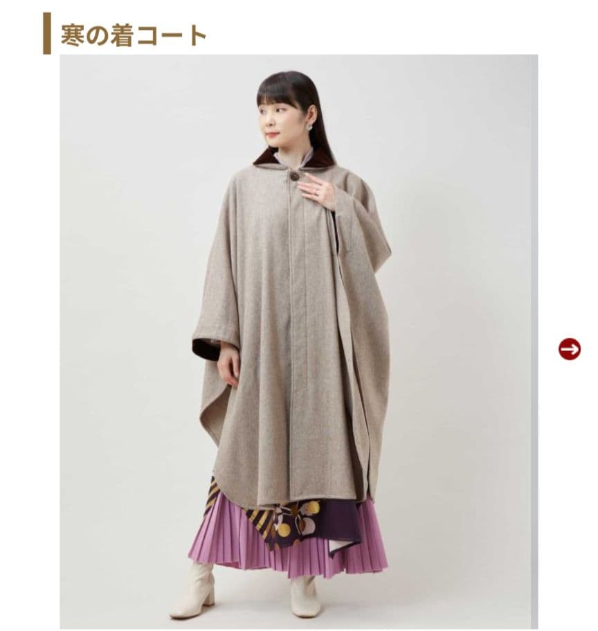 倭物やカヤ　ベージュ ウール混紡 ケープコート