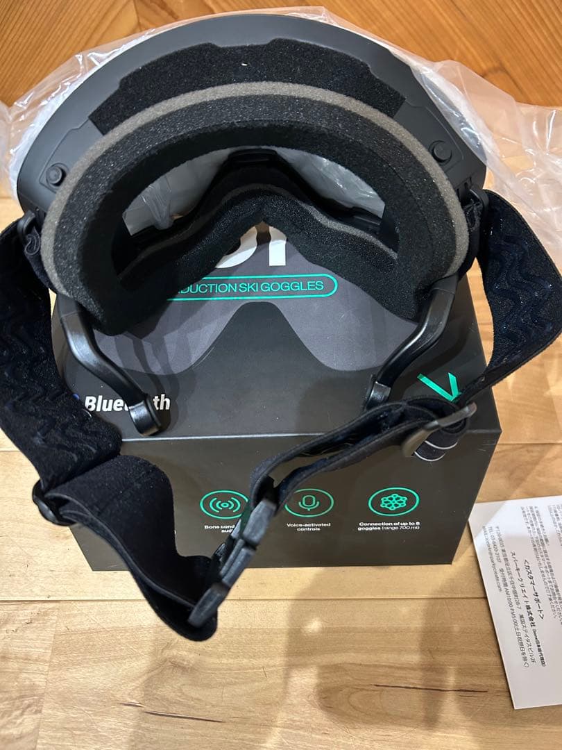 【新品未使用】BONE ビーワン　ゴーグル　マグネットレンズ　Bluetooth