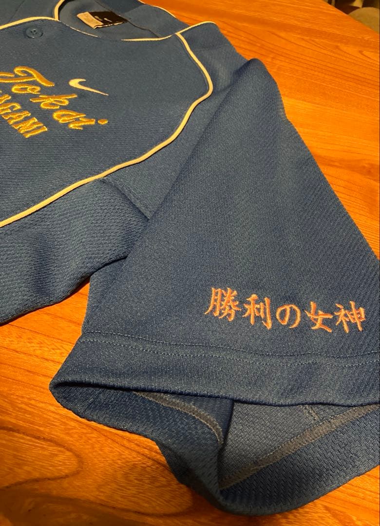 東海大相模　ベースボールTシャツ　勝利の女神　青